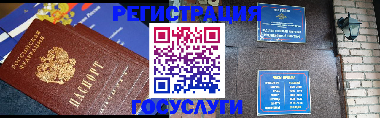 пропишу в квартире в Шахтах